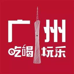 广州市吃瓜影视娱乐公司